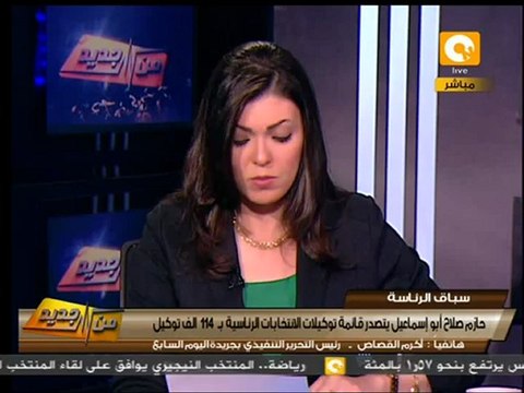 من جديد: 114 ألف توكيل لحازم أبو إسماعيل