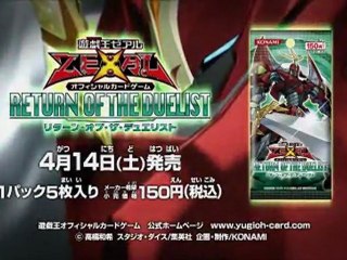 Yu-Gi-Oh! Zexal OCG -  Return of the Duelist Commercial