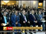 أون تيوب: جزء من البيان الختامي للقمة العربية ببغداد