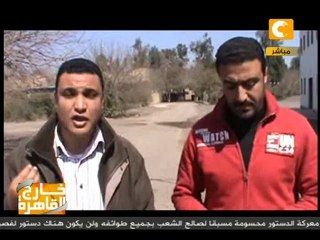 خارج القاهرة: بورصة الدواجن