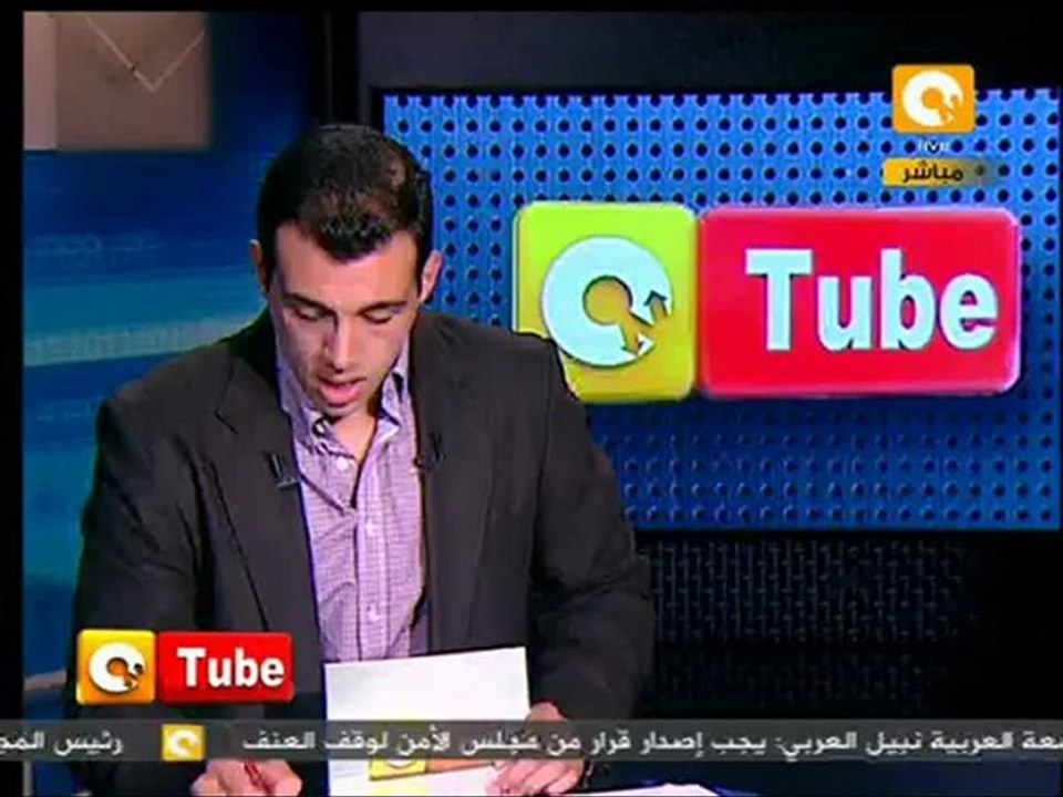 أون تيوب: هدم الجدار العازل