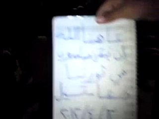 فري برس درعابلدة تسيل  مسائية جمعة ثورة لكل السوريين 13 4 2012 ج3 Daraa