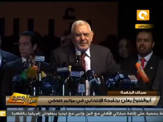 أبو الفتوح يعلن برنامجه الانتخابي بحديقة الأزهر
