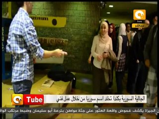 أون تيوب: سوريا من السماء