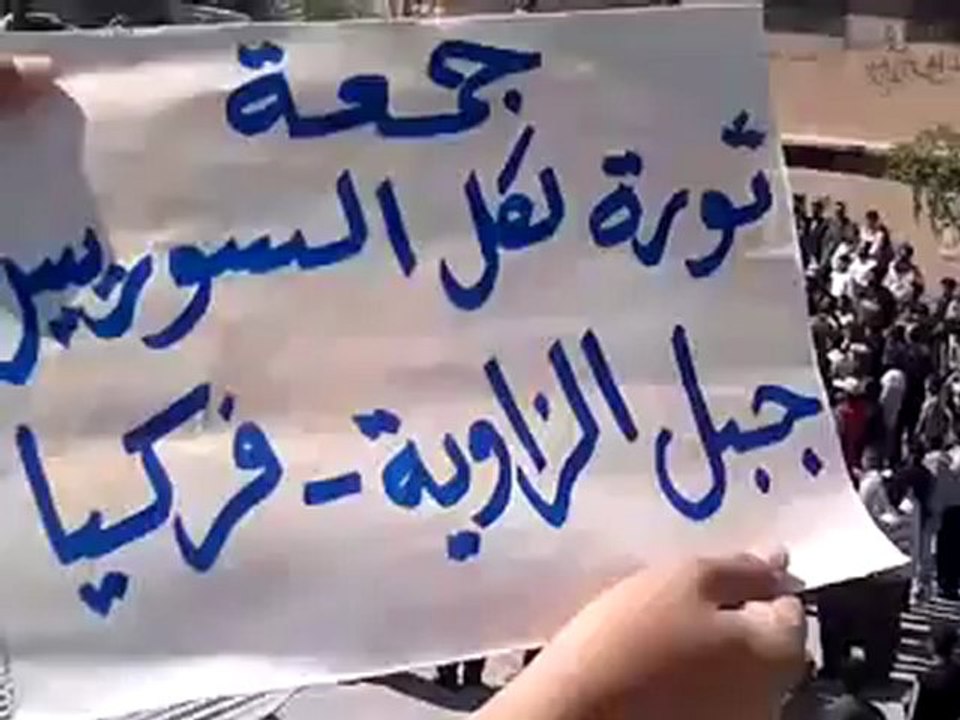 فري برس ادلب جبل الزاوية   فركيا جمعة ثورة لكل السوريين 13 4 2012 Idlib
