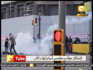 أون تيوب: إشتباكات في أسبانيا