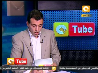 أون تيوب: مصر على خطى اليابان