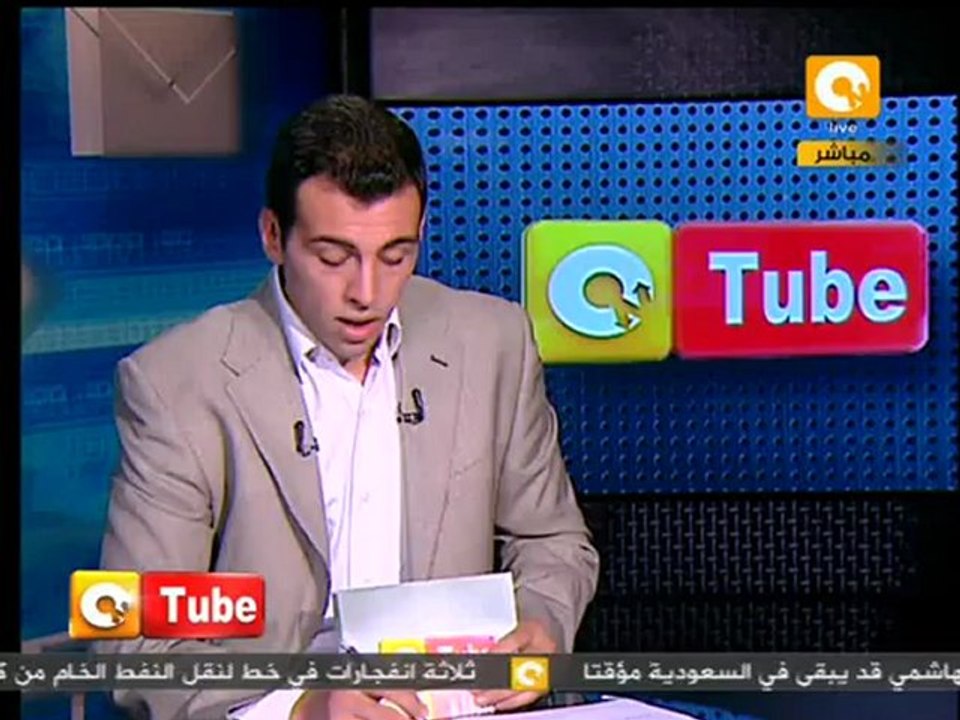 أون تيوب: مصر على خطى اليابان