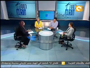 دوور يا كلام: تمثيل المرأة في البرلمان والتأسيسية