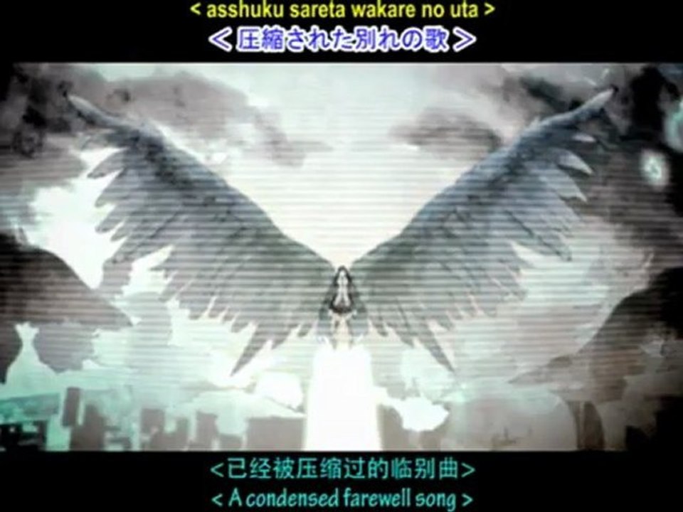 The Disappearance of Hatsune Miku PV2