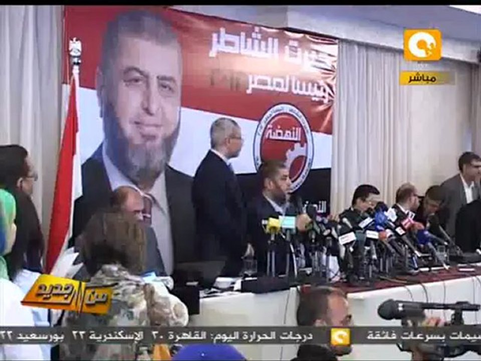 من جديد - الشاطر: ترشح عمر سليمان إهانة للثورة