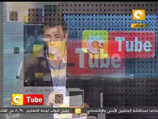 أون تيوب: حي القرابيص يشتعل