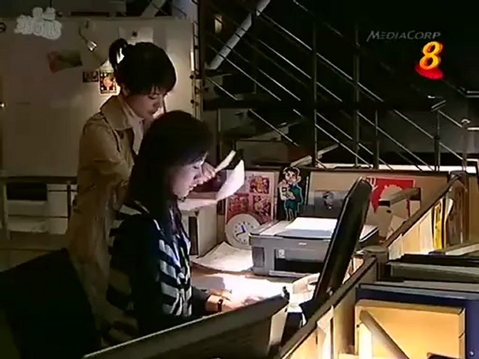 A Mobile Love Story - 06