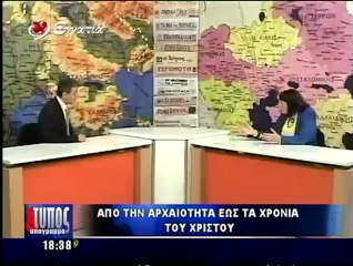 Τυπος 13-04-2012