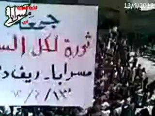 Download Video: فري برس ريف دمشق مظاهرة بلدة مسرابا في جمعة ثورة لكل السوريين 13 4 2012 Damascus