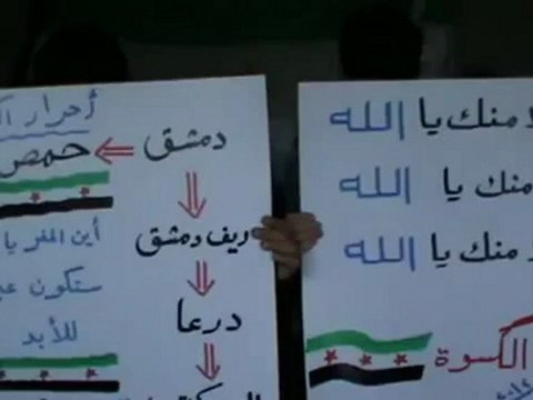 فري برس ريف دمشق الكسوة المحتلة 13 4 2012 Damascus