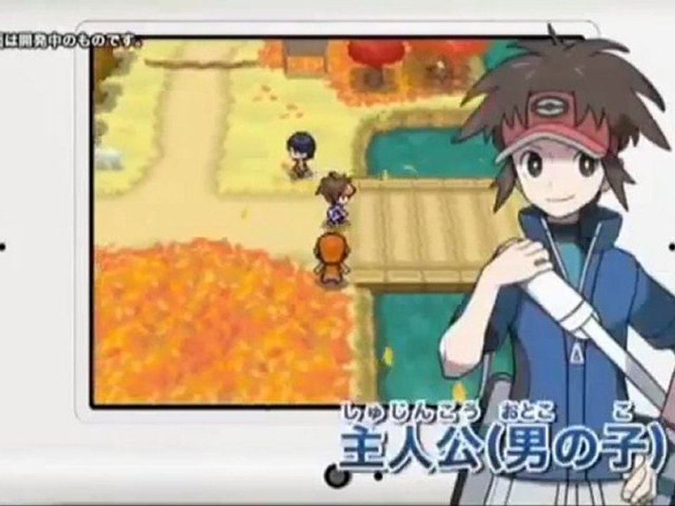 Trailer de Pokemon Version Blanche 2 / Pokémon Version Blanche 2 [JP]
