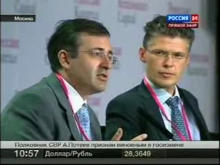 RenCap Conference Кирилл Дмитриев видео (1)