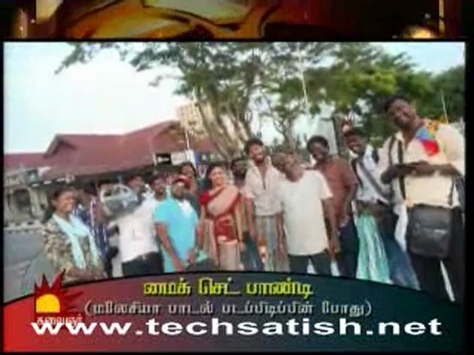 kudumba iyyakunar