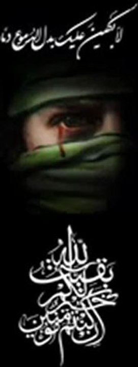 نعي يبجي الصخر الشيخ عسيسي الاهوازي+ابو حواتم الطائي