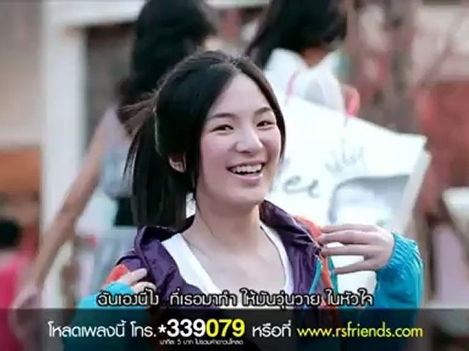 เธอเหนื่อยมั้ย  MIN [MV HD] - YouTube [freecorder.com]