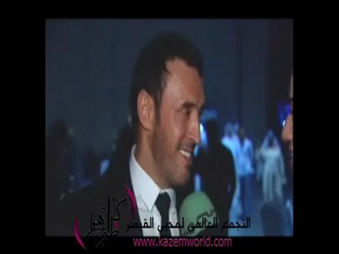 لقاء مع القيصر في برنامج مشاهير وتغطية لمشاركته في حفل دبي