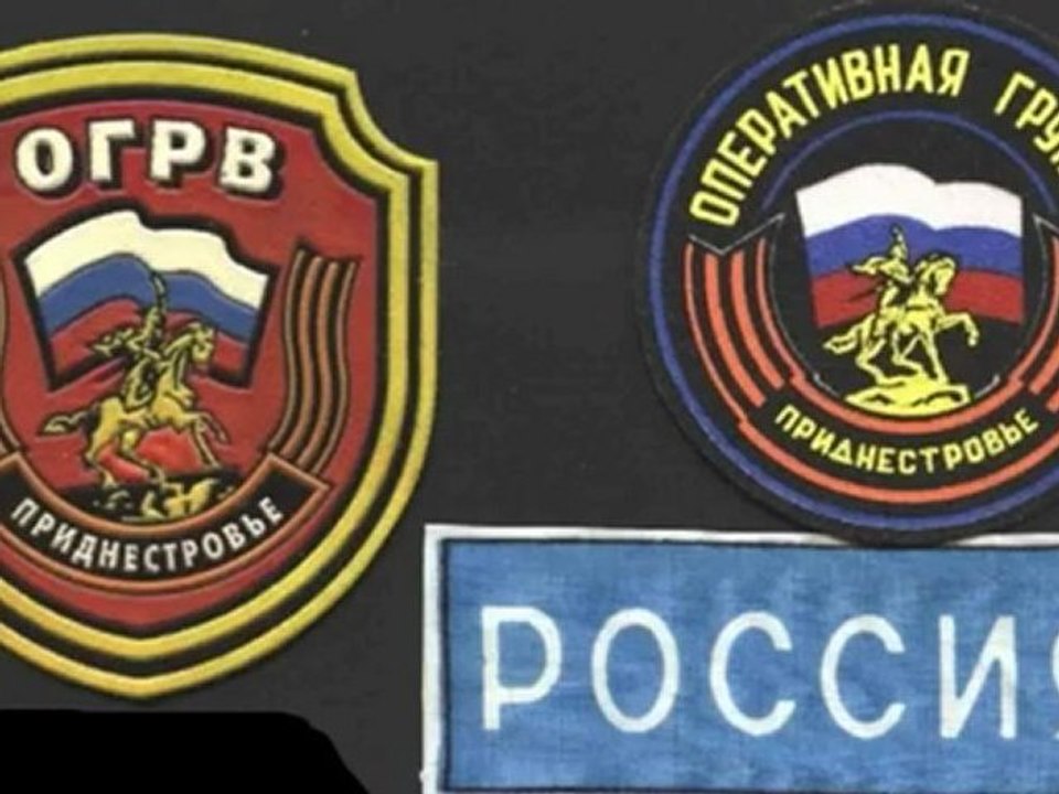Часть 2. Приднестровье глазами очевидца