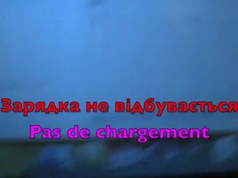 Probleme de rechargement MacBookPro; Проблема зарядки MacBookPro,