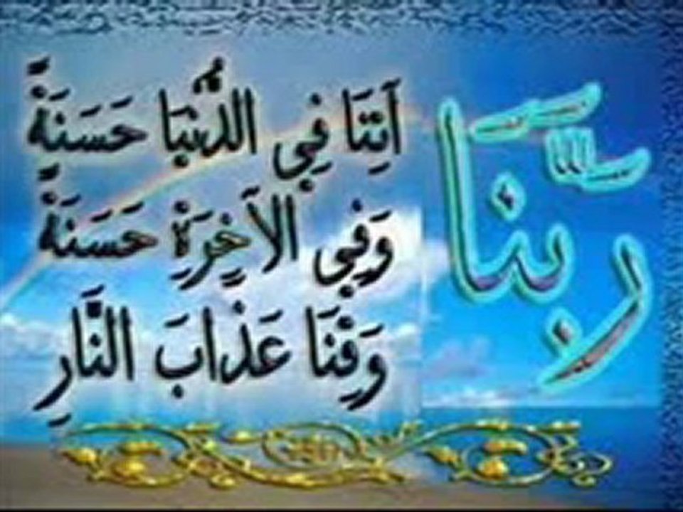 SURAH FATHIA QAF KAFIROON IKHLS FALAQ NAS KUSAR ANSR