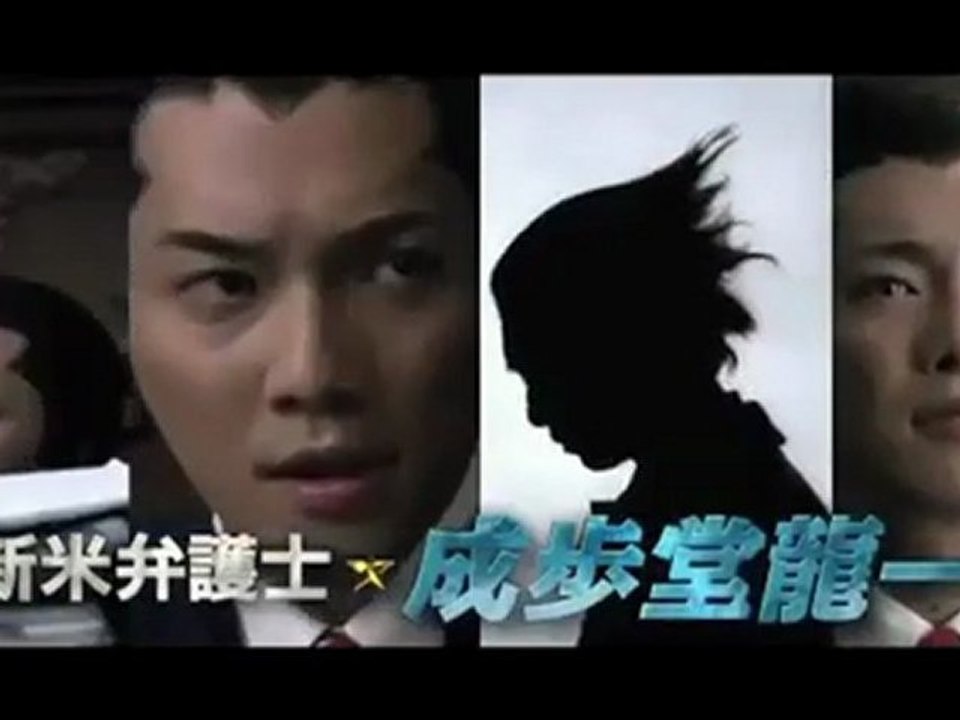 Takashi Miike's 'Phoenix Wright Ace Attorney'   Trailer 2