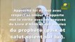 Cheikh Mohamed Hassan - Un seul titre dans l'islam : Musulman