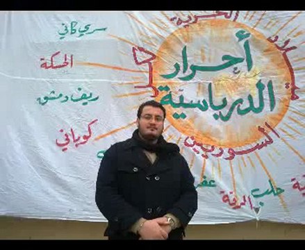 فري برس احرار الدرباسية اغنية مهداة إلى روح الأغا جوان قطنة ALhasaka