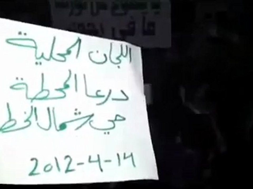 فري برس درعا المحطة مسائية أحرار حي شمال الخط 14 4 2012 ج1 Daraa