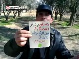 فري برس ريف دمشق ضمير تمثيلية التصويت على الدستور  سوريا أموي Damascus