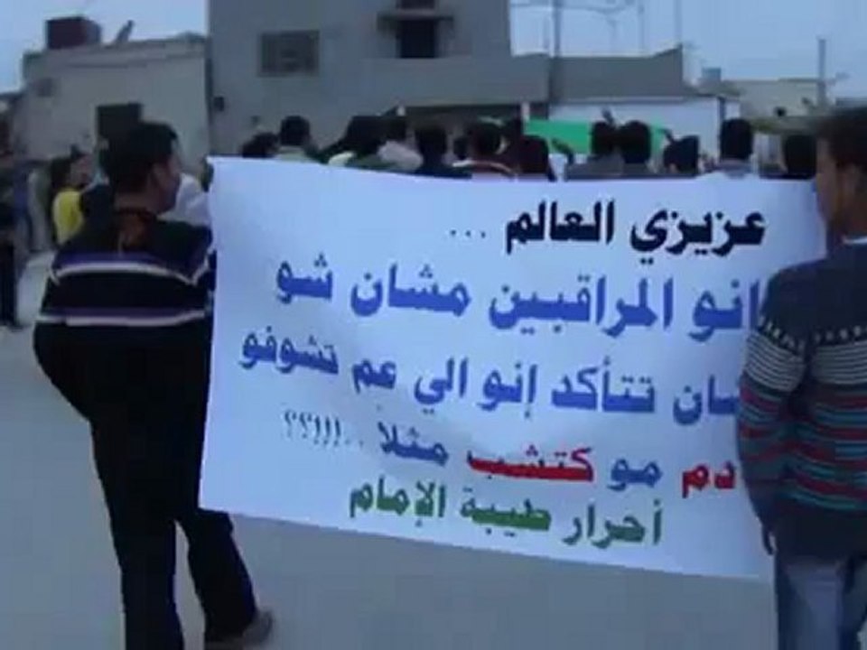 فري برس ريف حماه المحتل مظاهرةأحرار طيبة الامام  14 4 2012 ج3 Hama