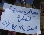 فري برس ادلب كنصفرة  مظاهرة للحرائر يوم السبت 14 4 2012 Idlib