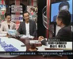 20110920ニュースの深層 （3/3）「鉢呂氏の経産大臣辞任と政治メディア」