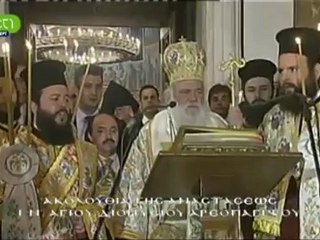 Εθνικός Υμνος στην Ανάσταση