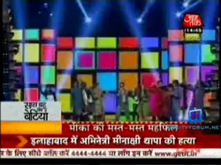 Saas Bahu Aur Betiyan [Aaj Tak] - 15th April 2012 Pt1