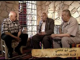 برومو النكبة - يحيى أبوراضي + عادل عموري (قرية الطنطورة)