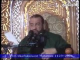 مقتل الإمام الحسين - السيد محمد باقر الفالي - 3_3