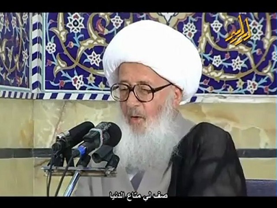 آية الله العظمى الشيخ حسين الوحيد الخرساني - دام ظله 03