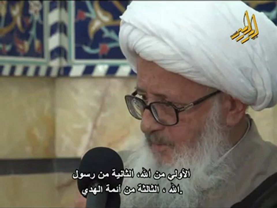 آية الله العظمى الشيخ حسين الوحيد الخرساني - دام ظله 11