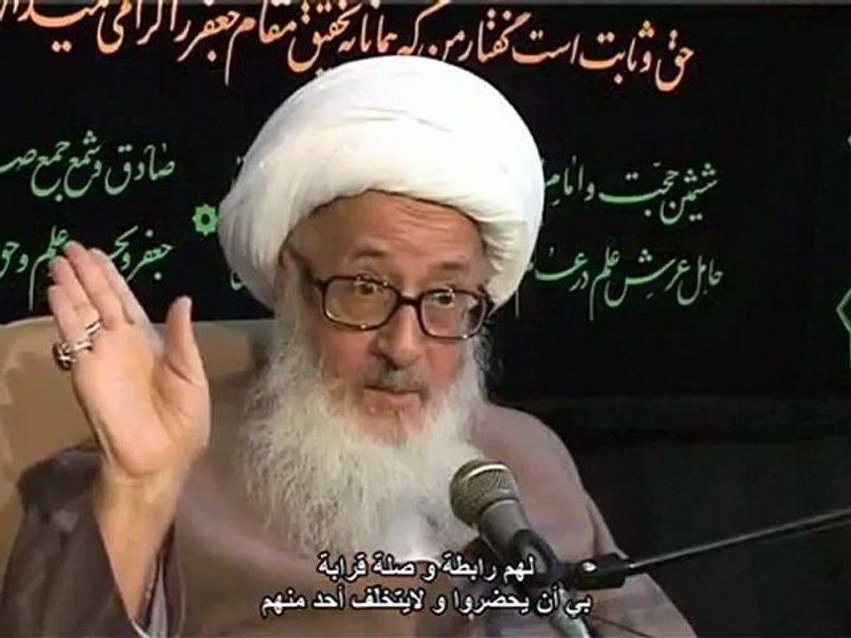 آية الله العظمى الشيخ حسين الوحيد الخرساني - دام ظله 14