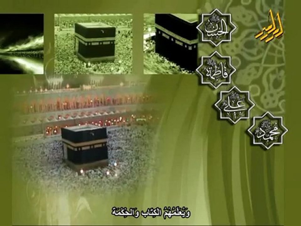 آية الله العظمى الشيخ حسين الوحيد الخرساني - دام ظله 16