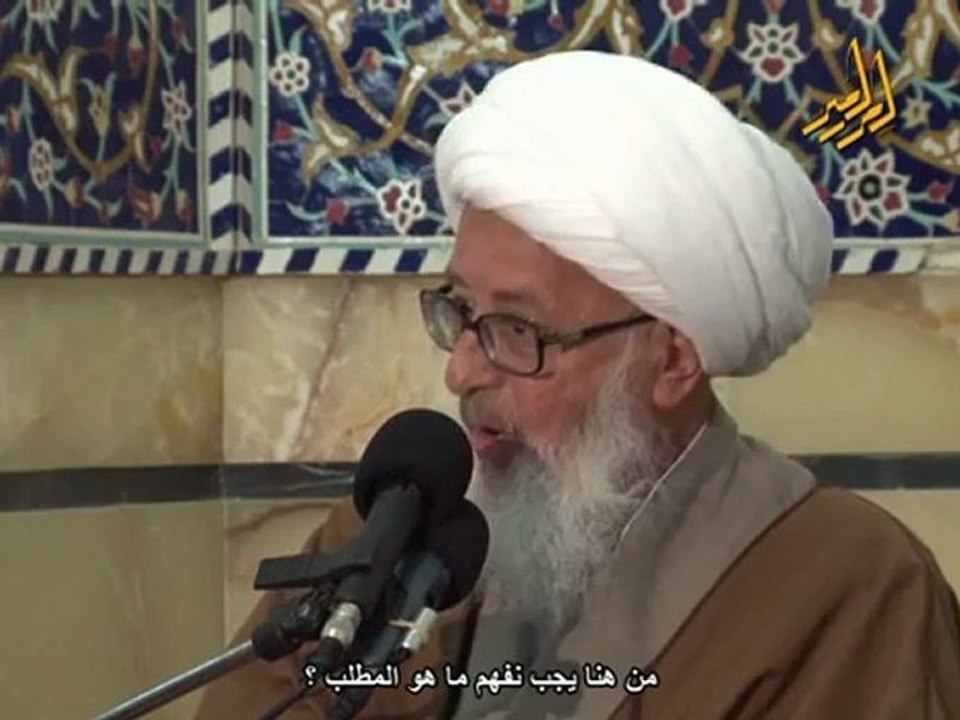 آية الله العظمى الشيخ حسين الوحيد الخرساني - دام ظله 17