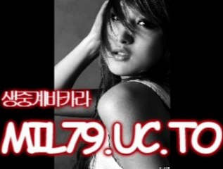 생중계바카라 ＭＩＬ７９．ＵＣ．ＴＯ