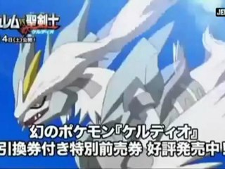 Pokémon Black & White 2 : le trailer