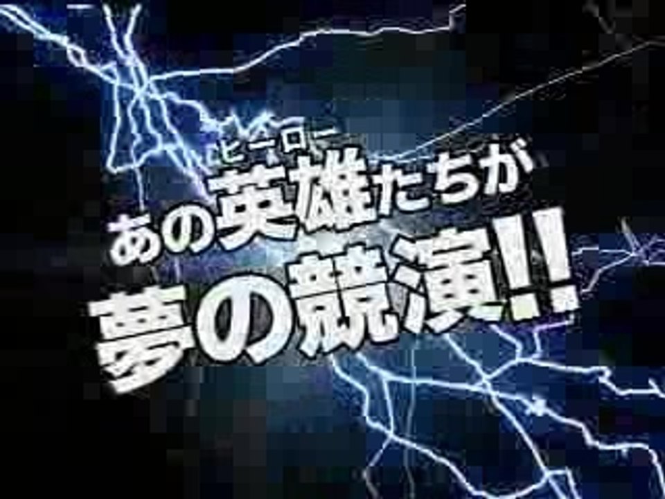 Battle Stadium D.O.N Trailer jap