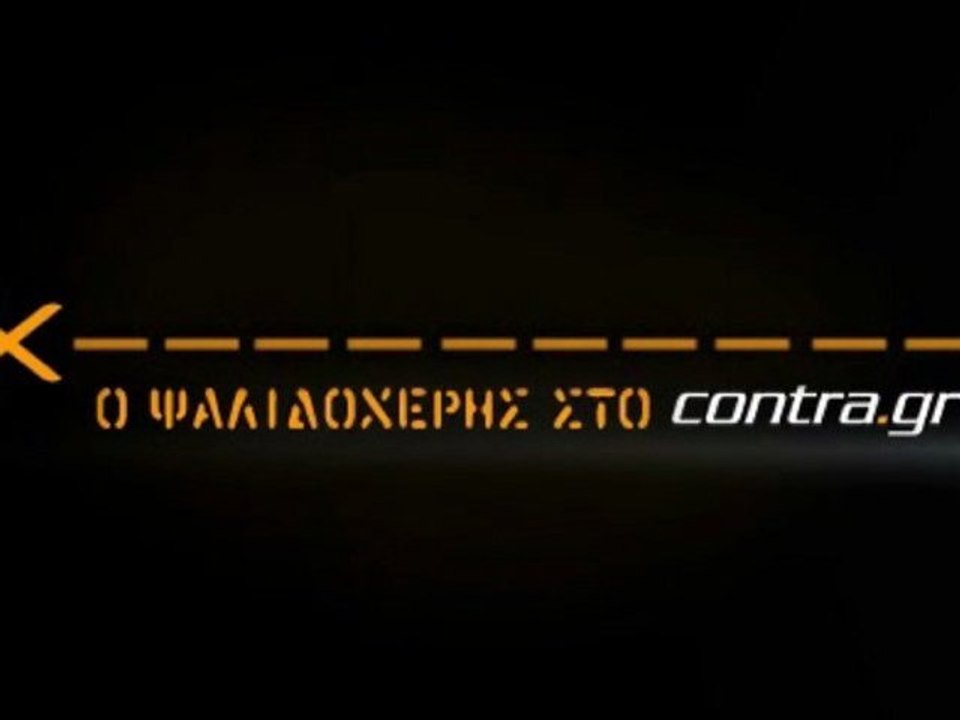 ΜΗΝΥΜΑ ΑΝΩΝΥΜΟΥΣ ΓΙΑ ΚΟΥΡΟΜΠΙΛΙΑ